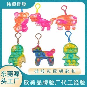 國內硅膠制品生產廠家，2025硅膠制品廠家分享[全網推薦]