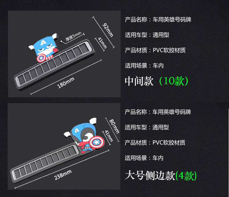 硅膠停車牌,硅膠挪車號碼卡,臨時(shí)停車牌