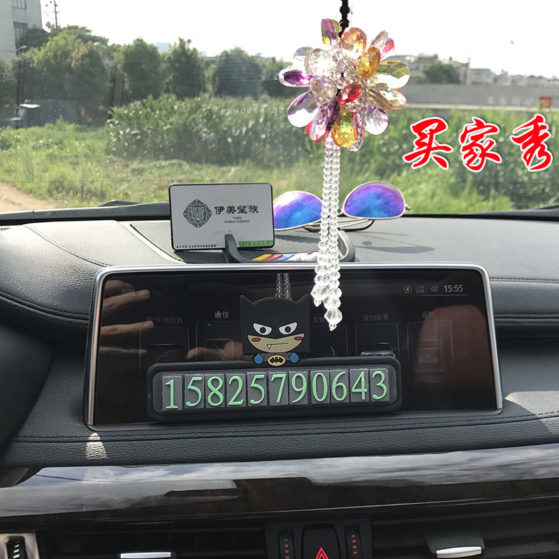 硅膠停車牌,硅膠挪車號碼卡,臨時(shí)停車牌