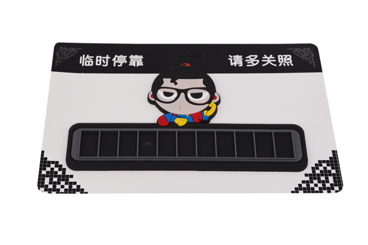 硅膠停車牌,硅膠挪車號碼卡,臨時(shí)停車牌