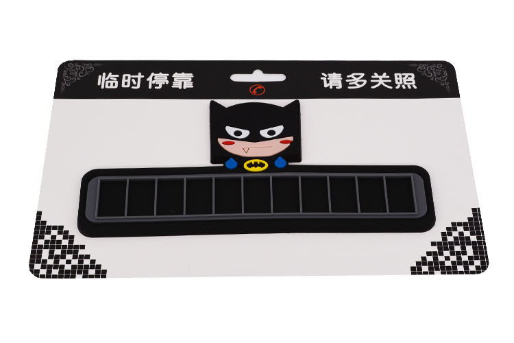 硅膠停車牌,硅膠挪車號碼卡,臨時(shí)停車牌