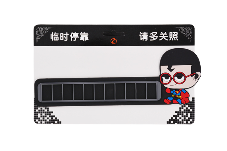 硅膠停車牌,硅膠挪車號碼卡,臨時(shí)停車牌