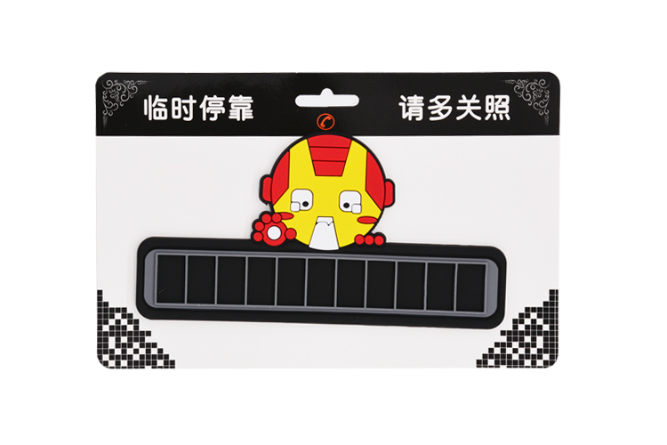 硅膠停車牌,硅膠挪車號碼卡,臨時(shí)停車牌