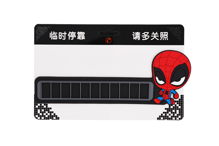 硅膠停車牌,硅膠挪車號碼卡,臨時(shí)停車牌