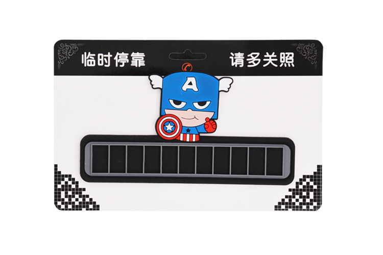 硅膠停車牌,硅膠挪車號碼卡,臨時(shí)停車牌