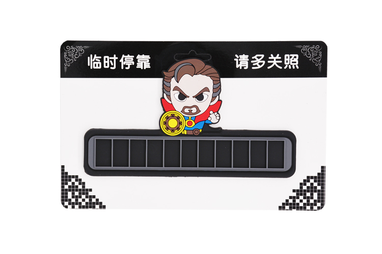 硅膠停車牌,硅膠挪車號碼卡,臨時(shí)停車牌