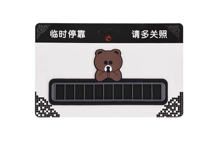 硅膠停車牌,硅膠挪車號碼卡,臨時(shí)停車牌