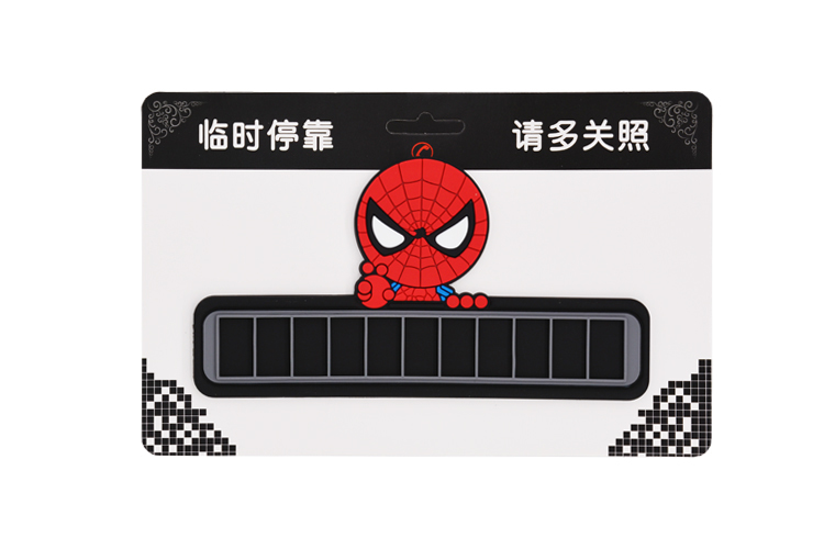 硅膠停車牌,硅膠挪車號碼卡,臨時(shí)停車牌