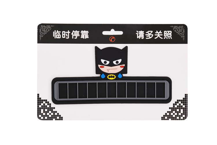 硅膠停車牌,硅膠挪車號碼卡,臨時(shí)停車牌