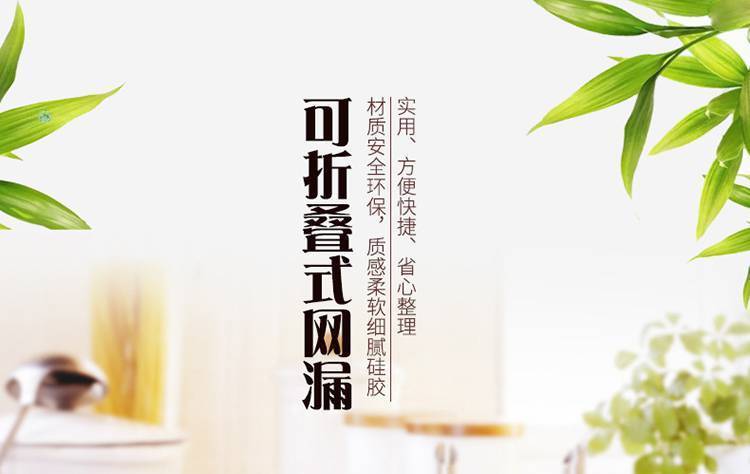 硅膠折疊漏勺-創意硅膠折疊瀝水籃-可伸縮食品級硅膠折疊漏勺
